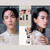 Xu hướng mỹ phẩm phi giới tính nở rộ tại Nhật Bản